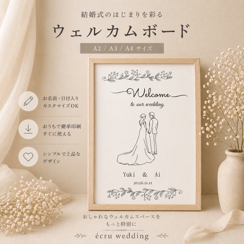 【6点セット】結婚式ペーパーアイテムテンプレート|Canvaで簡単編集|ウェルカムボード・席次表・席札・メニュー表・テーブルナンバー・サンクスカード