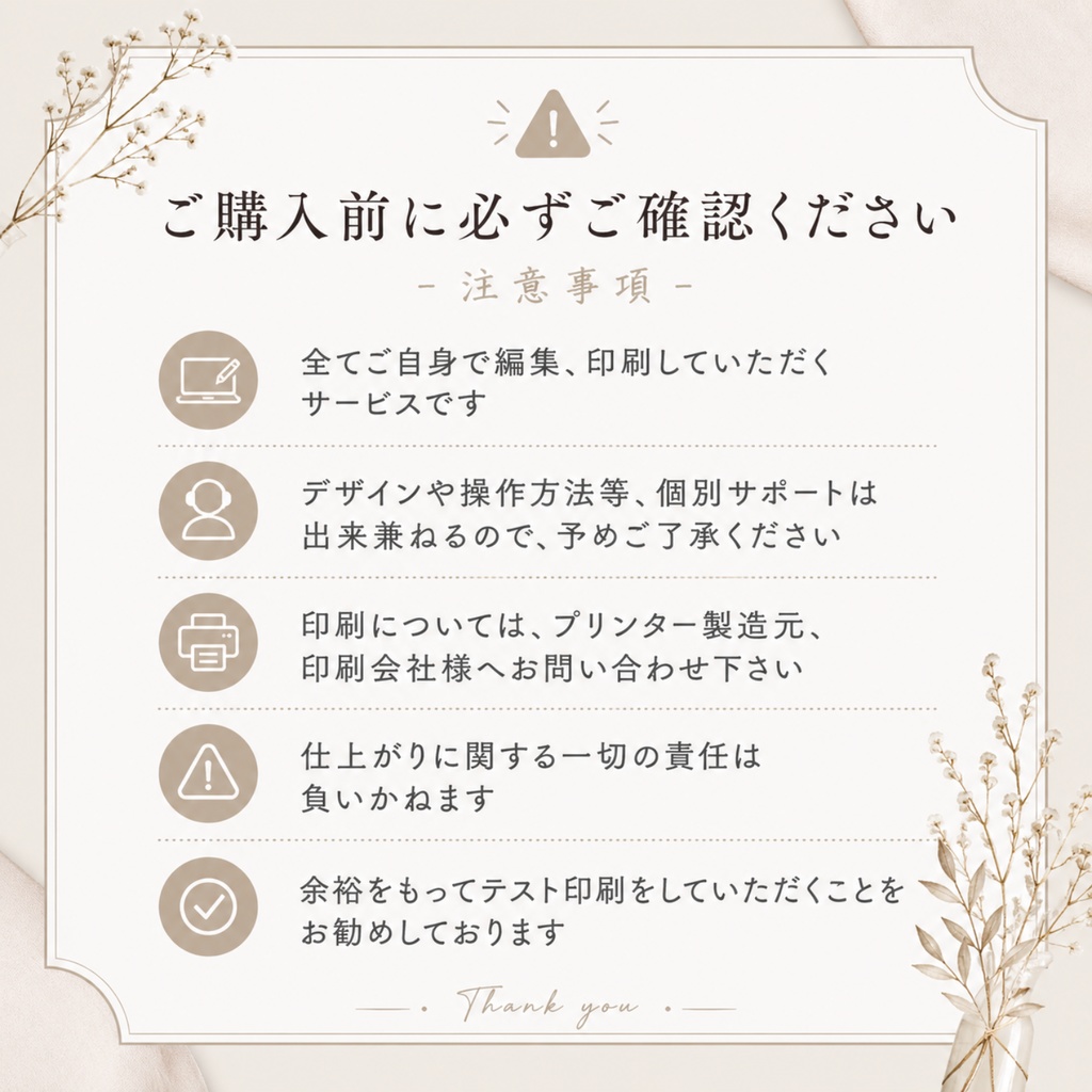 【6点セット】結婚式ペーパーアイテムテンプレート|Canvaで簡単編集|ウェルカムボード・席次表・席札・メニュー表・テーブルナンバー・サンクスカード