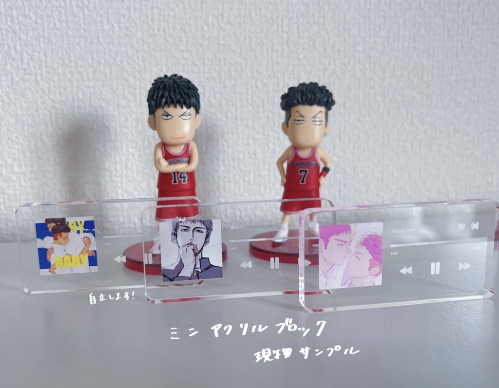 【三リョ】ミニアクリルブロック