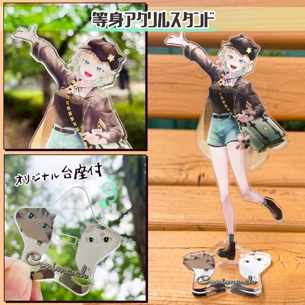 こにまちゃんねる4周年記念グッズ