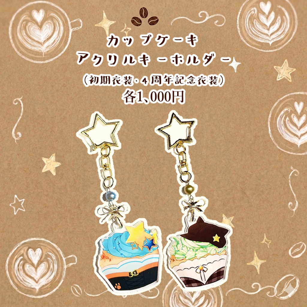 こにまの生誕記念2026