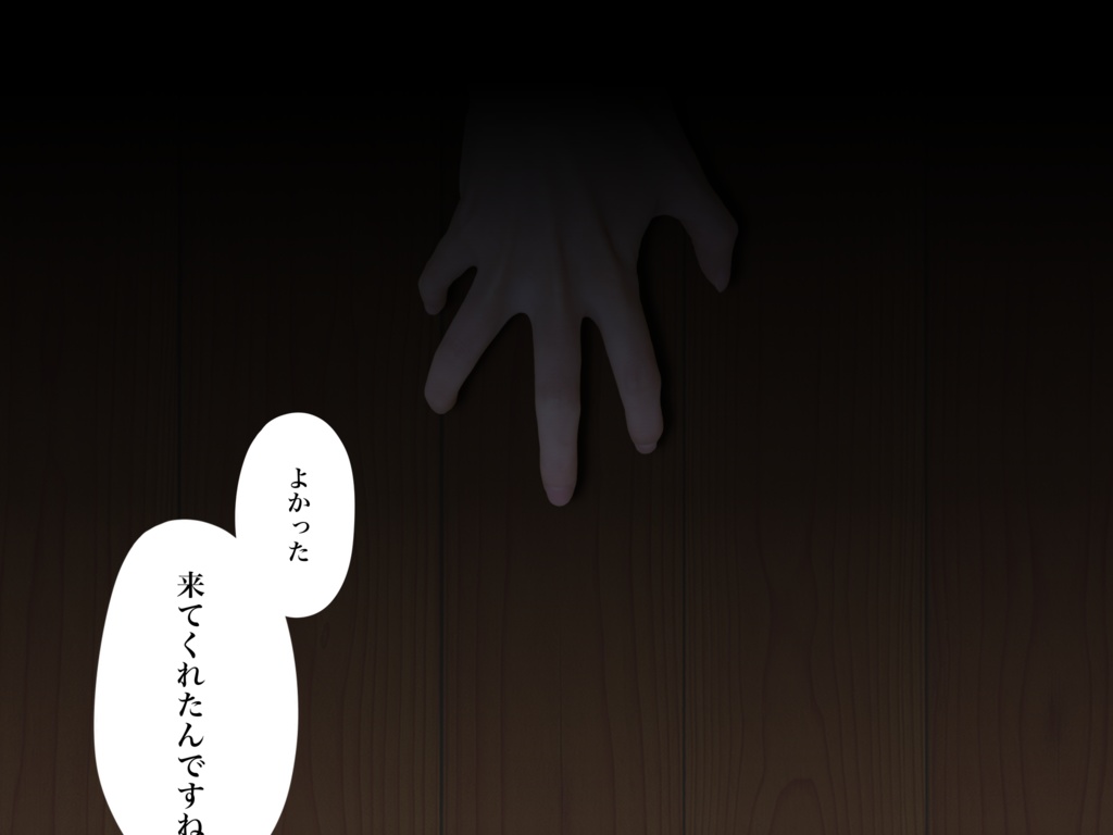 【CoCシナリオ】フラッグラック SPLL:E107211