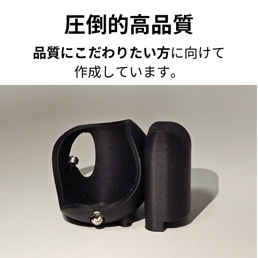 keyball トラックボールケース【カラーオプション有】