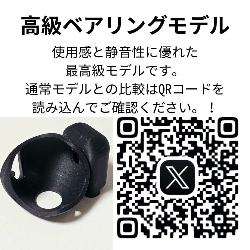 keyball61 ケース【全12色】【左手対応】自作キーボード 分割
