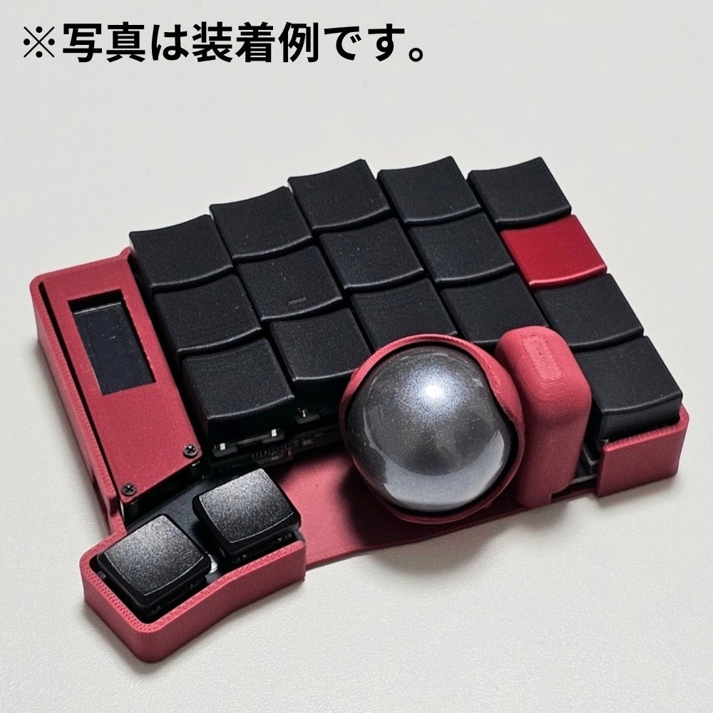 keyball61 ケース+トラックボールケース【全12色】【500円お得】
