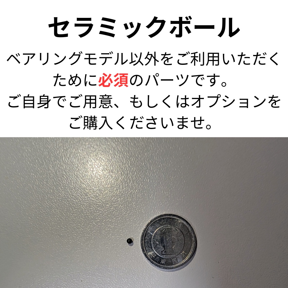 【keyball、moNa、roBa向け】25mm用トラックボールケース(蓋ありモデル)【カラーオプションあり】【左手モデル対応!】