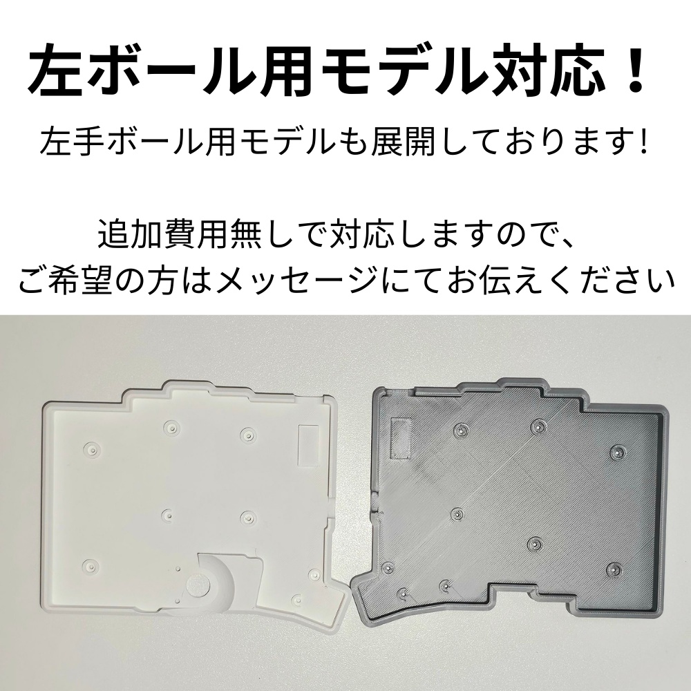 【Black Friday】keyball61 ケース MagSafeリング内蔵版【カラーオプション有り】【左ボール用モデル対応!】