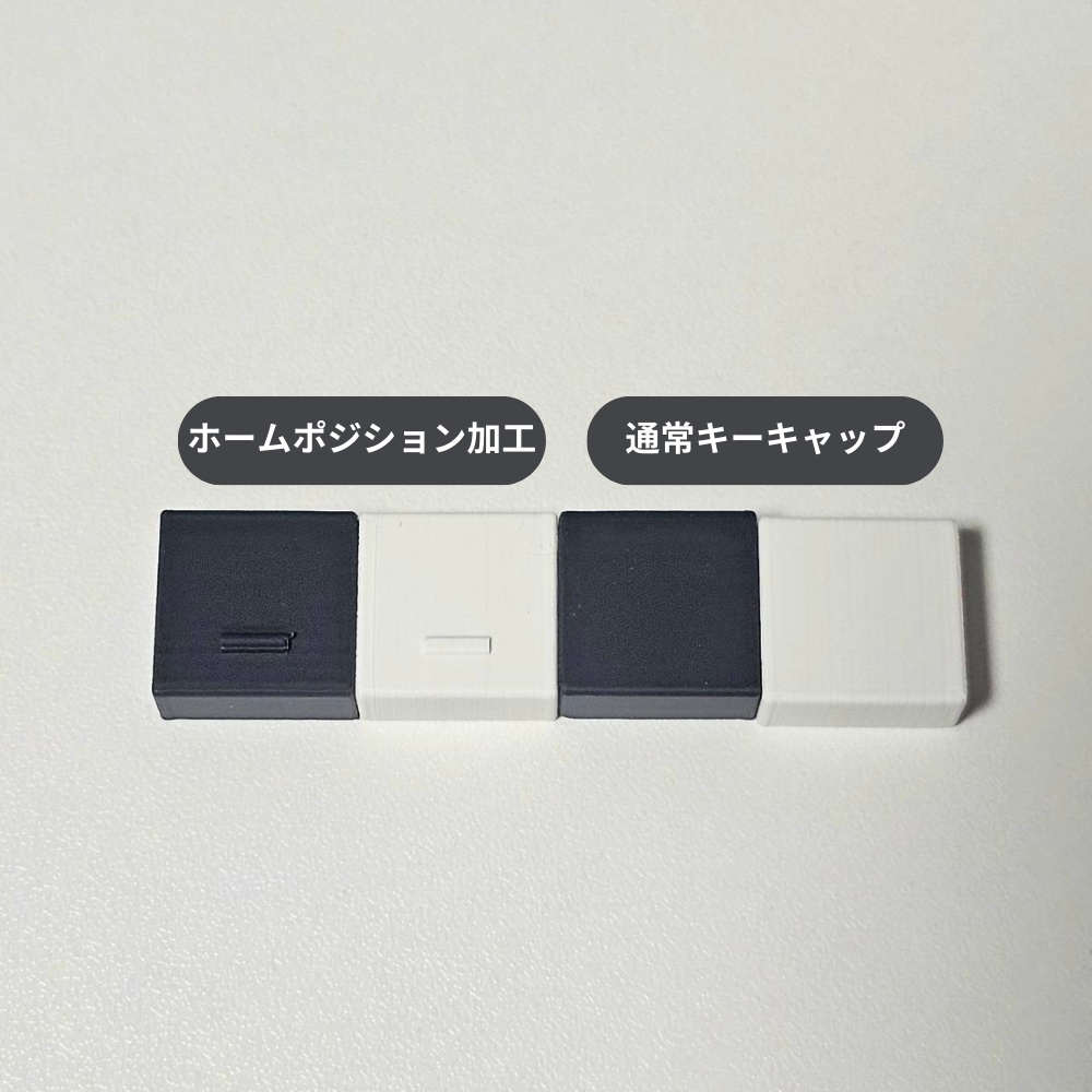 F10ライクキーキャップ積層痕なしモデル【カラーオプションあり】