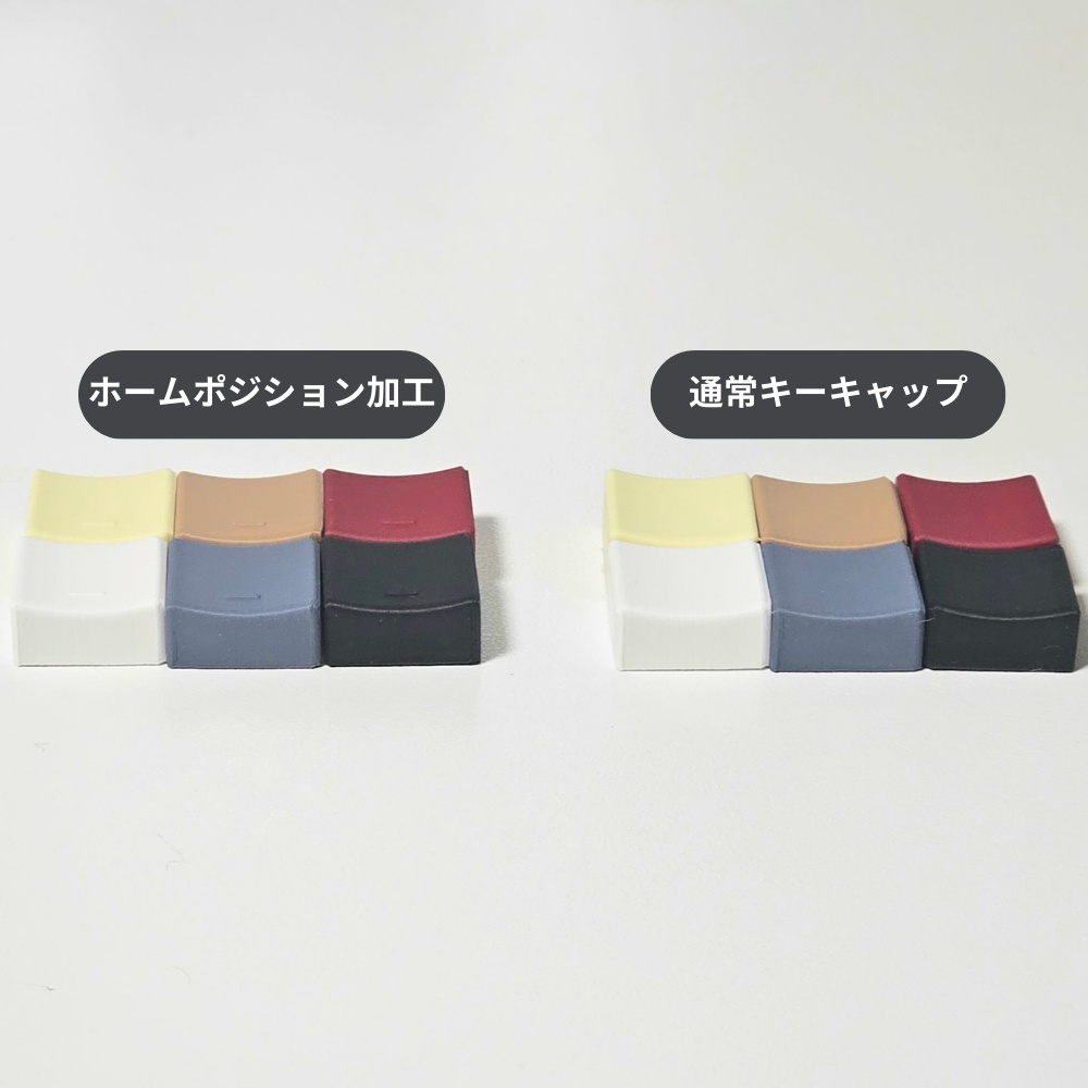 【keyballに最適!】通常プロファイルキーキャップ