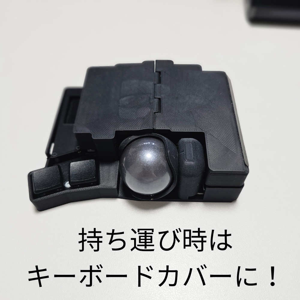 keyball39用キーボードカバー&傾斜スタンド付き本体ケース