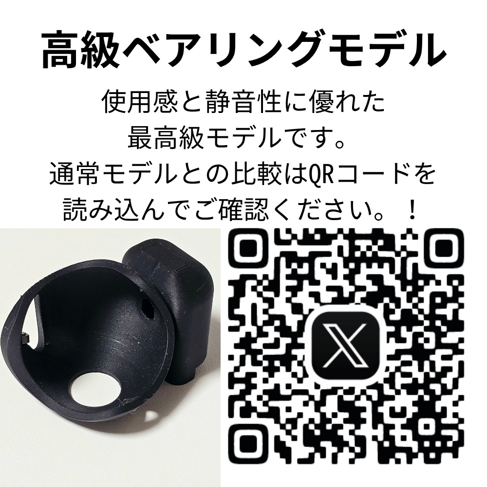 keyball39用キーボードカバー&傾斜スタンド付き本体ケース