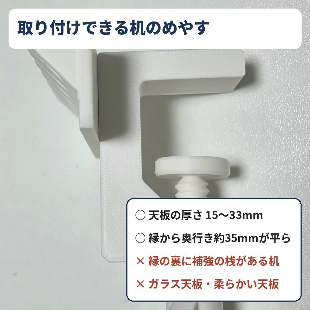 【白・黒】机に挟んでがっちり固定 クランプ式ケーブルホルダー|穴あけ・テープ不要/最大6本収納