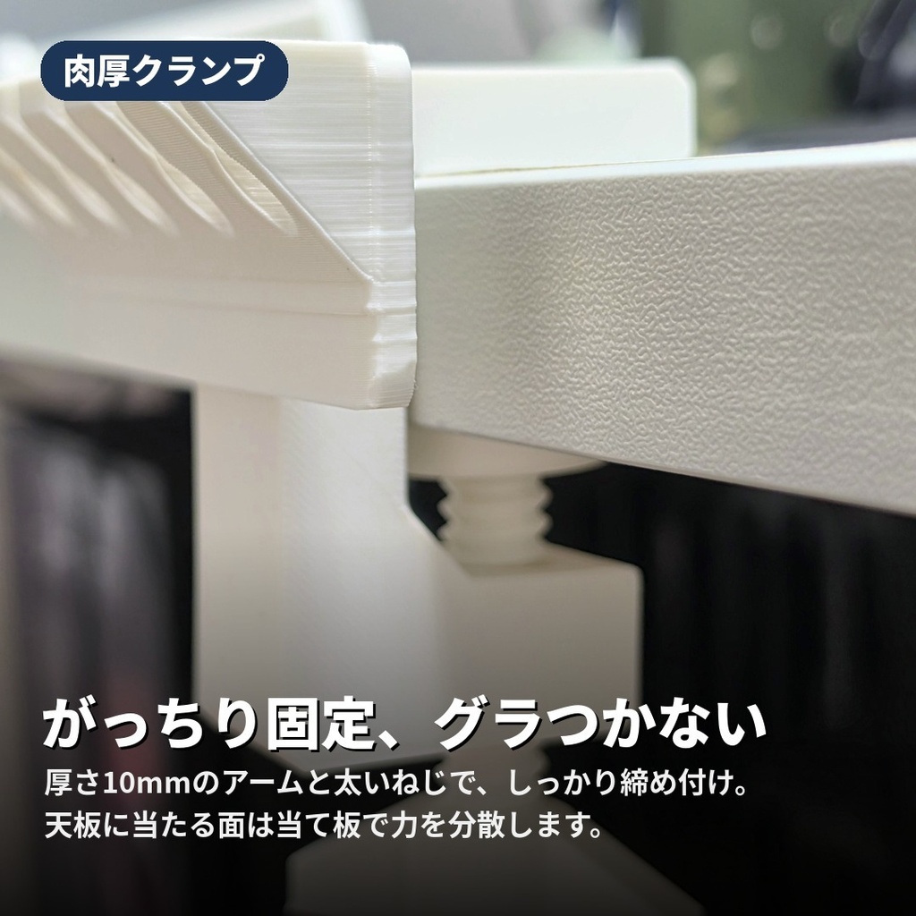【白・黒】机に挟んでがっちり固定 クランプ式ケーブルホルダー|穴あけ・テープ不要/最大6本収納