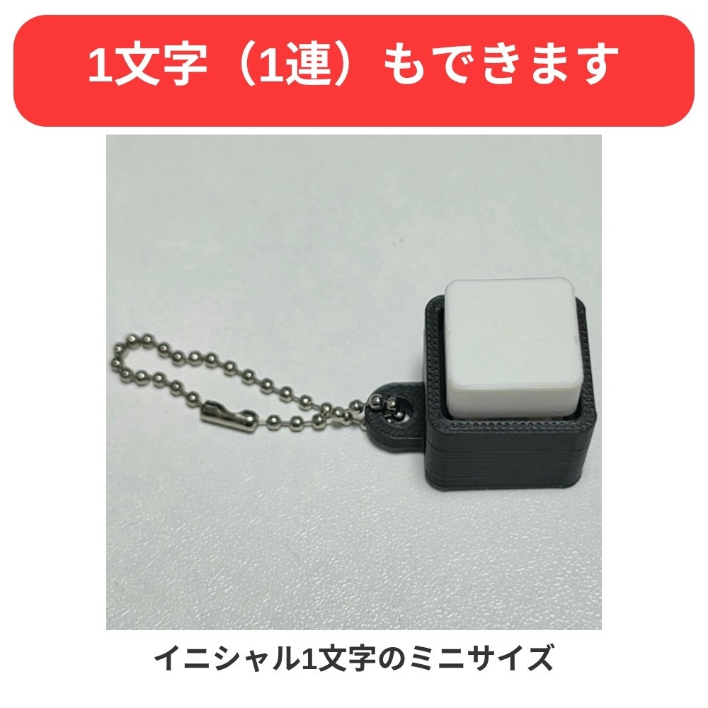 【名入れ】キースイッチ キーホルダー|好きな文字×3か所の色を選べる(本体・キャップ・文字)青軸・ボールチェーン付き