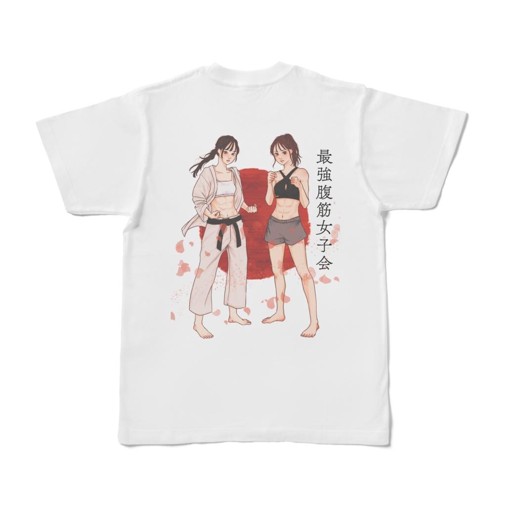 最強腹筋女子会 Tシャツ part 1 (両面印刷)