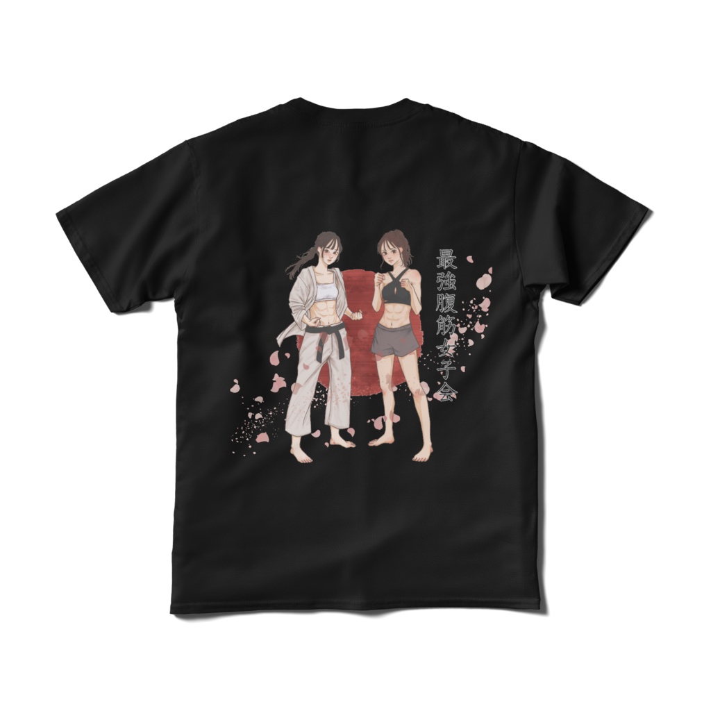 【最強腹筋女子会】オリジナルTシャツ part1 (両面印刷)