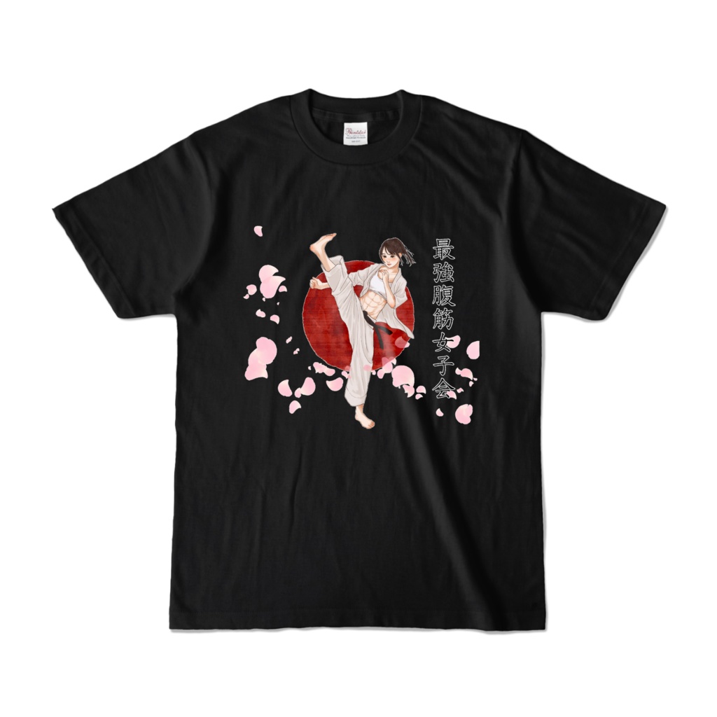 【最強腹筋女子会】オリジナルTシャツ part3 (両面印刷)