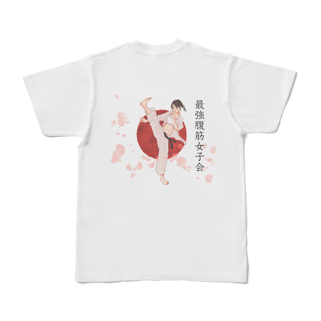【最強腹筋女子会】オリジナルTシャツ part3 (両面印刷)