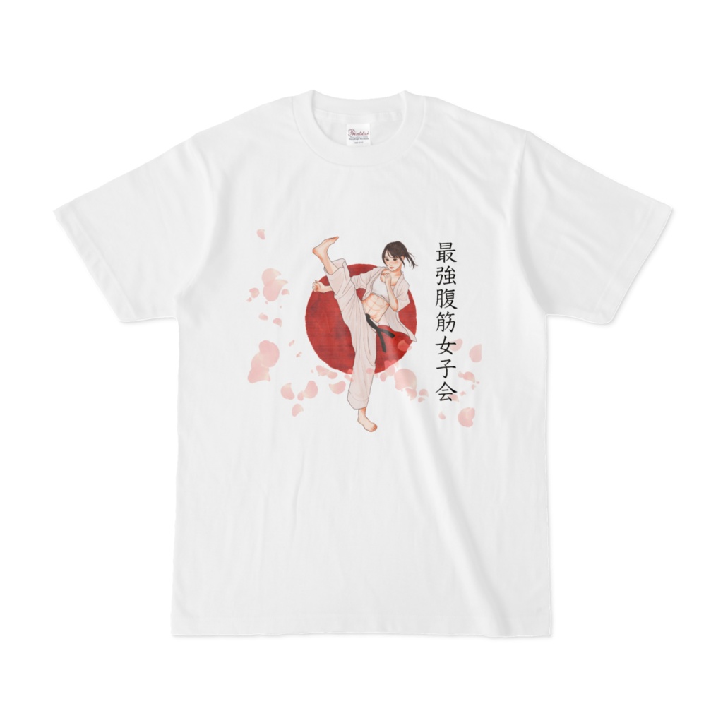 【最強腹筋女子会】オリジナルTシャツ part3 (両面印刷)