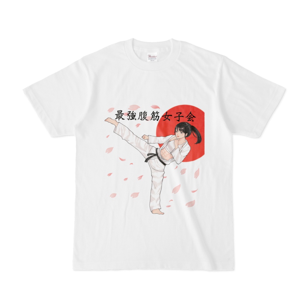 最強腹筋女子会 オリジナルTシャツ part5