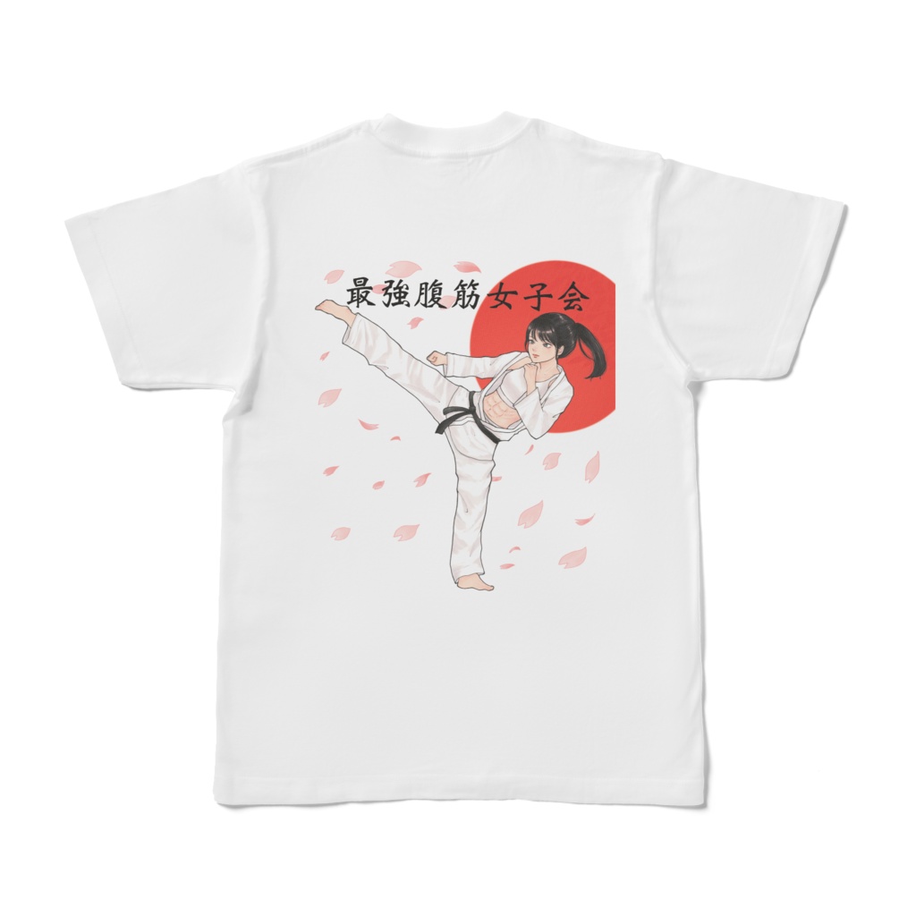 最強腹筋女子会 オリジナルTシャツ part5