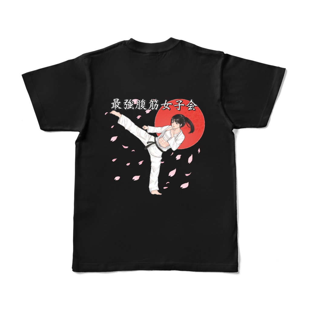 最強腹筋女子会 オリジナルTシャツ part5 (両面印刷)