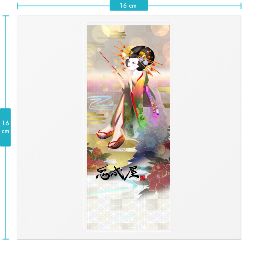 半クリアステッカー【一夜城】