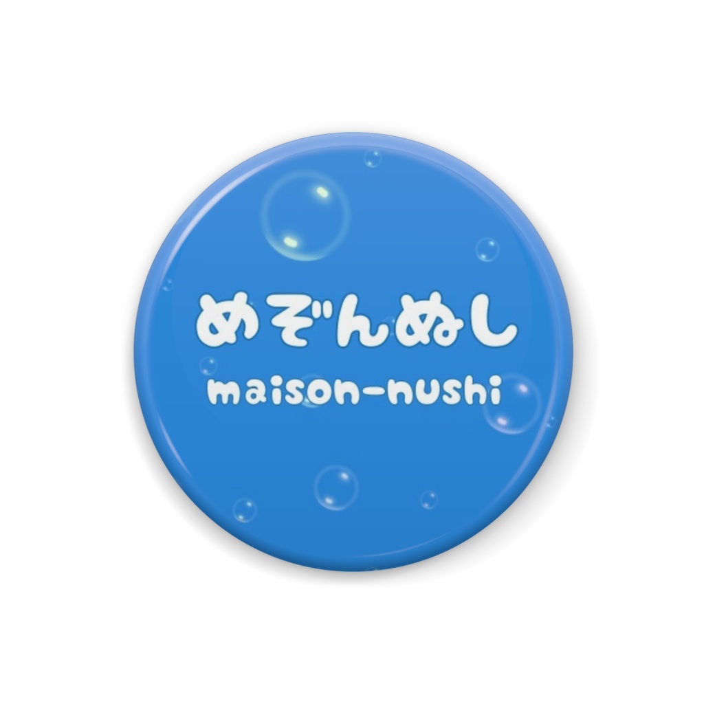 缶バッジ(めぞんぬしアイコン柄) Can badge(maison-nushi icon)