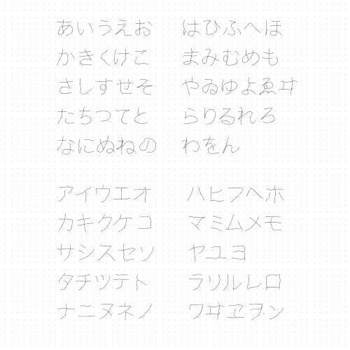 4歳が作成したフォント「Nフォント」