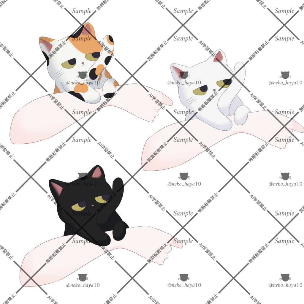 【VTuber素材】猫抱っこの手