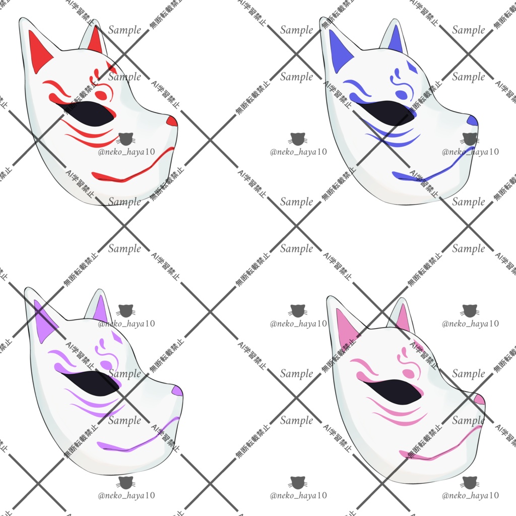 【VTuber素材】狐面