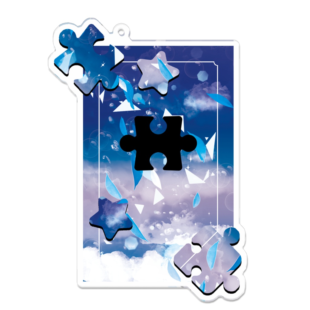 空のパズルアクリルキーホルダー