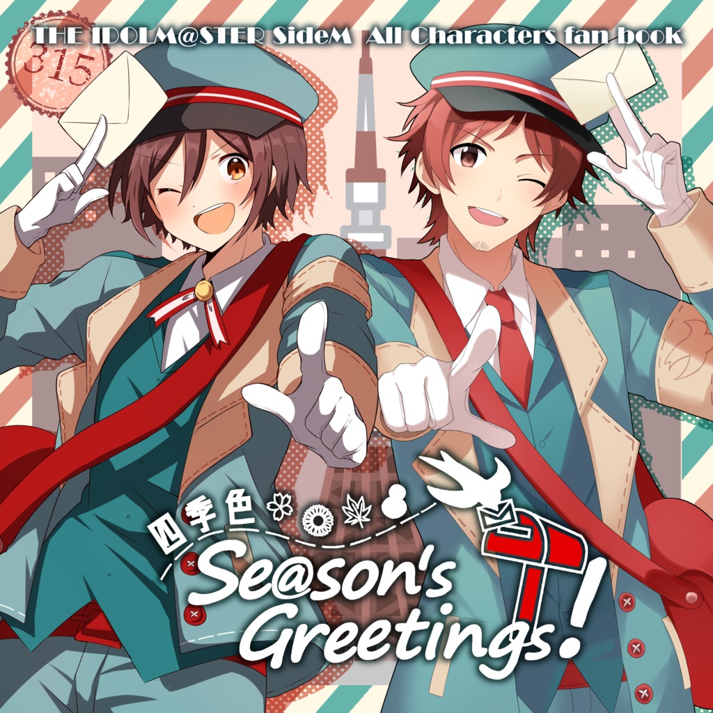 四季色 Se@son`s Greetings!