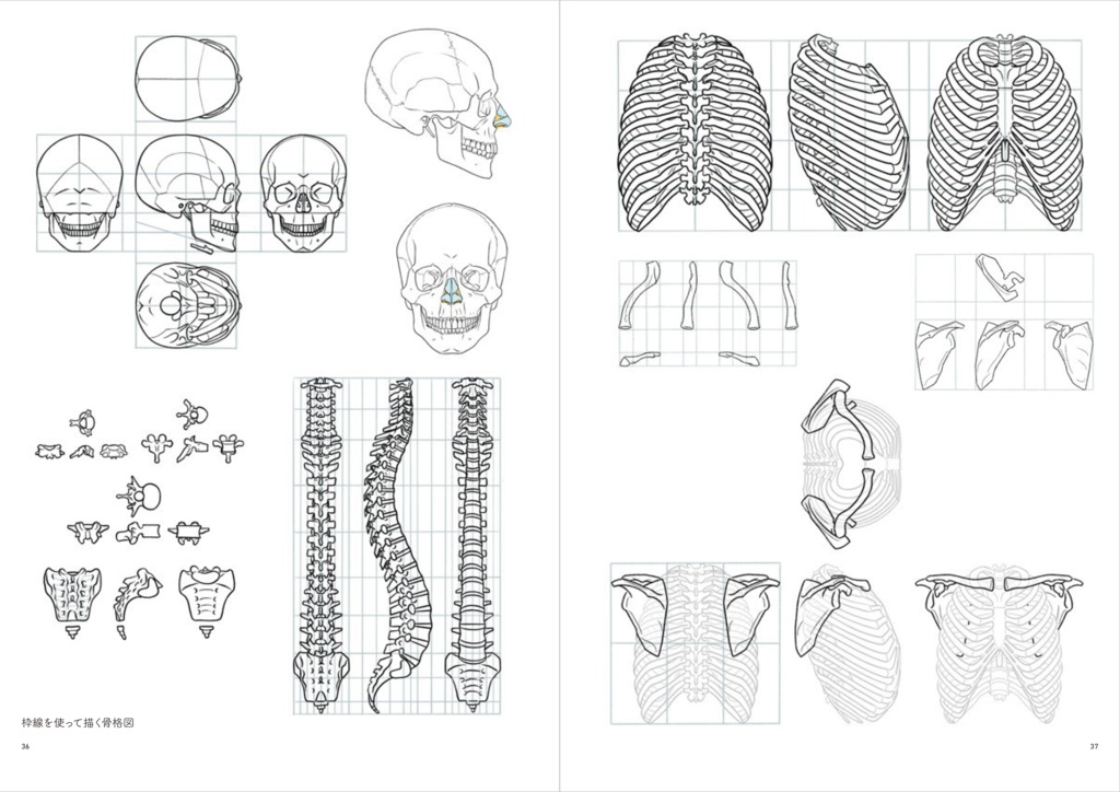 UNPUBLISHED WORKS 2023 E-BOOK