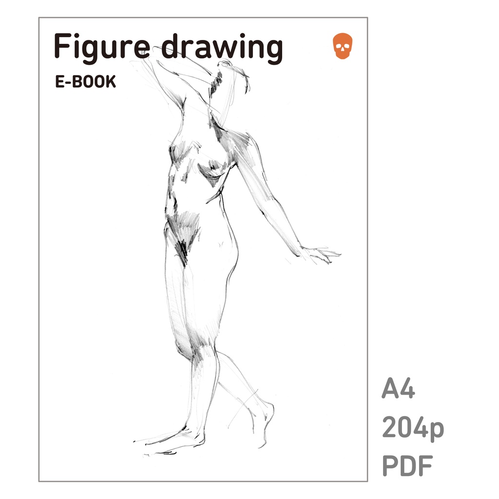 Figure drawing（PDF）