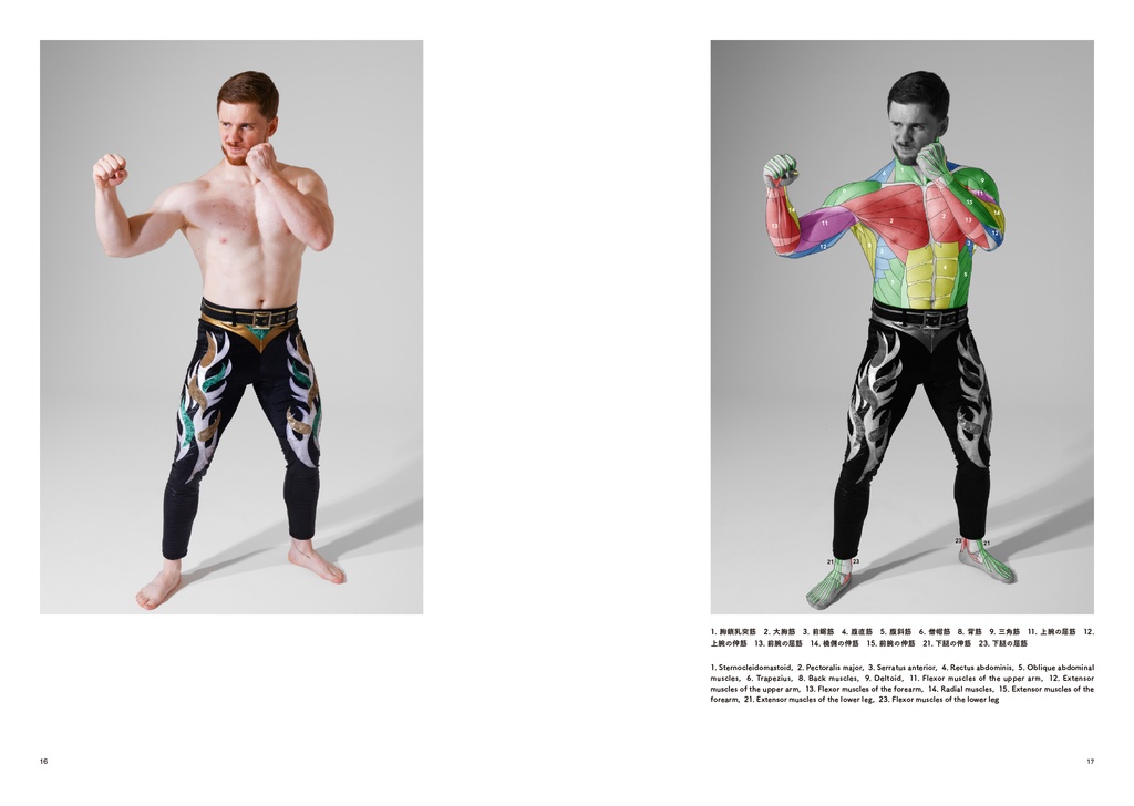 アーティストのための体表解剖学9(PDF)