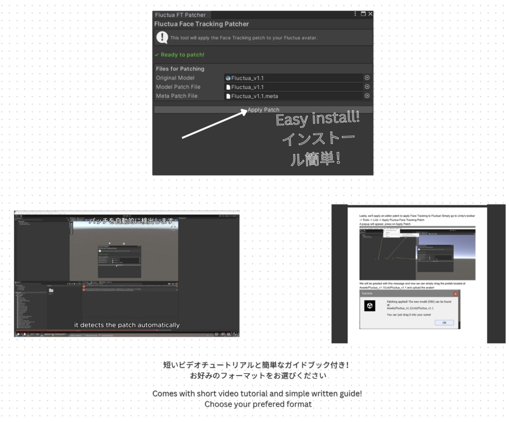 Fluctua(フラクチュア) Face Tracking Addon