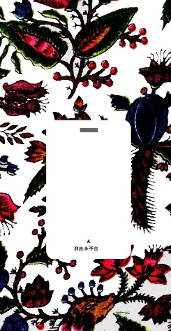 結崎剛Single歌集『蕩児』電子版