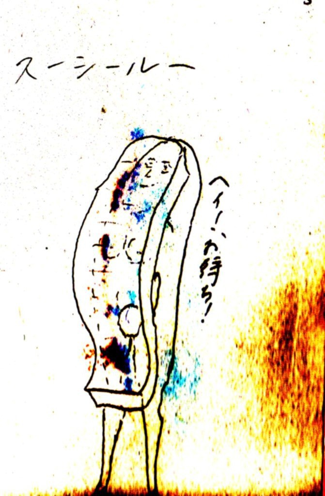 ユメクリチュール