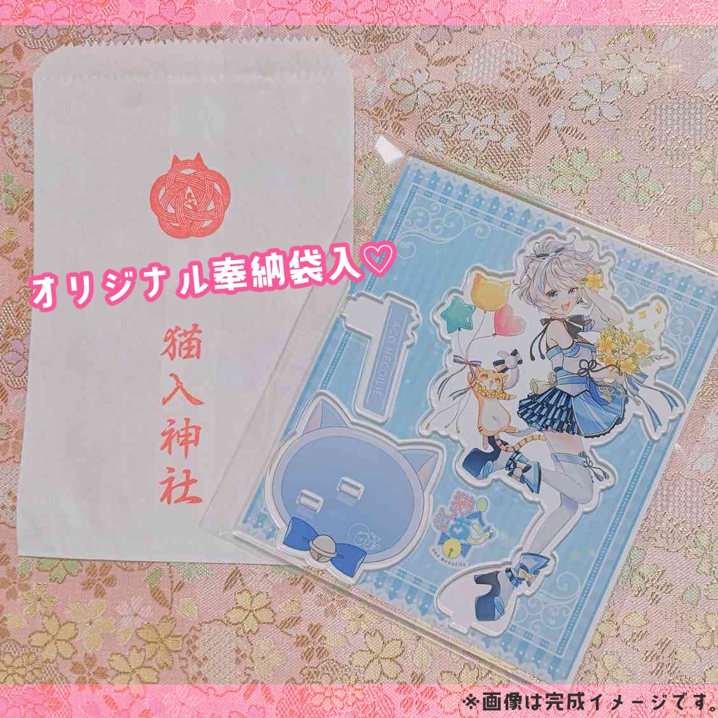 【個数限定】アクリルプレートセット【在庫限り】