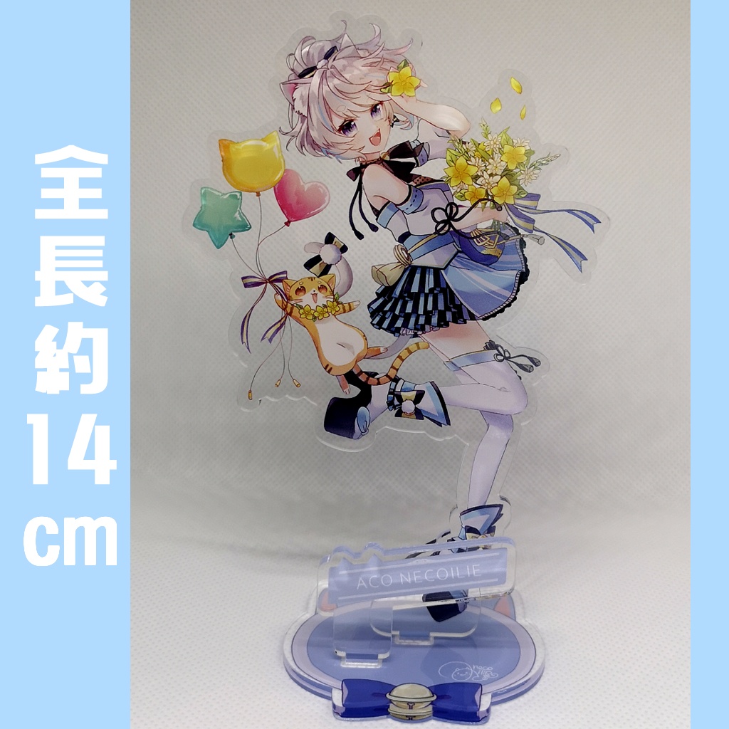 【個数限定】アクリルプレートセット【在庫限り】