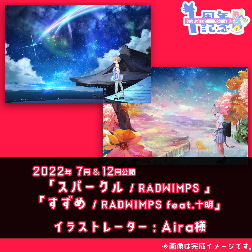 【個数限定】アクリルプレートセット【在庫限り】