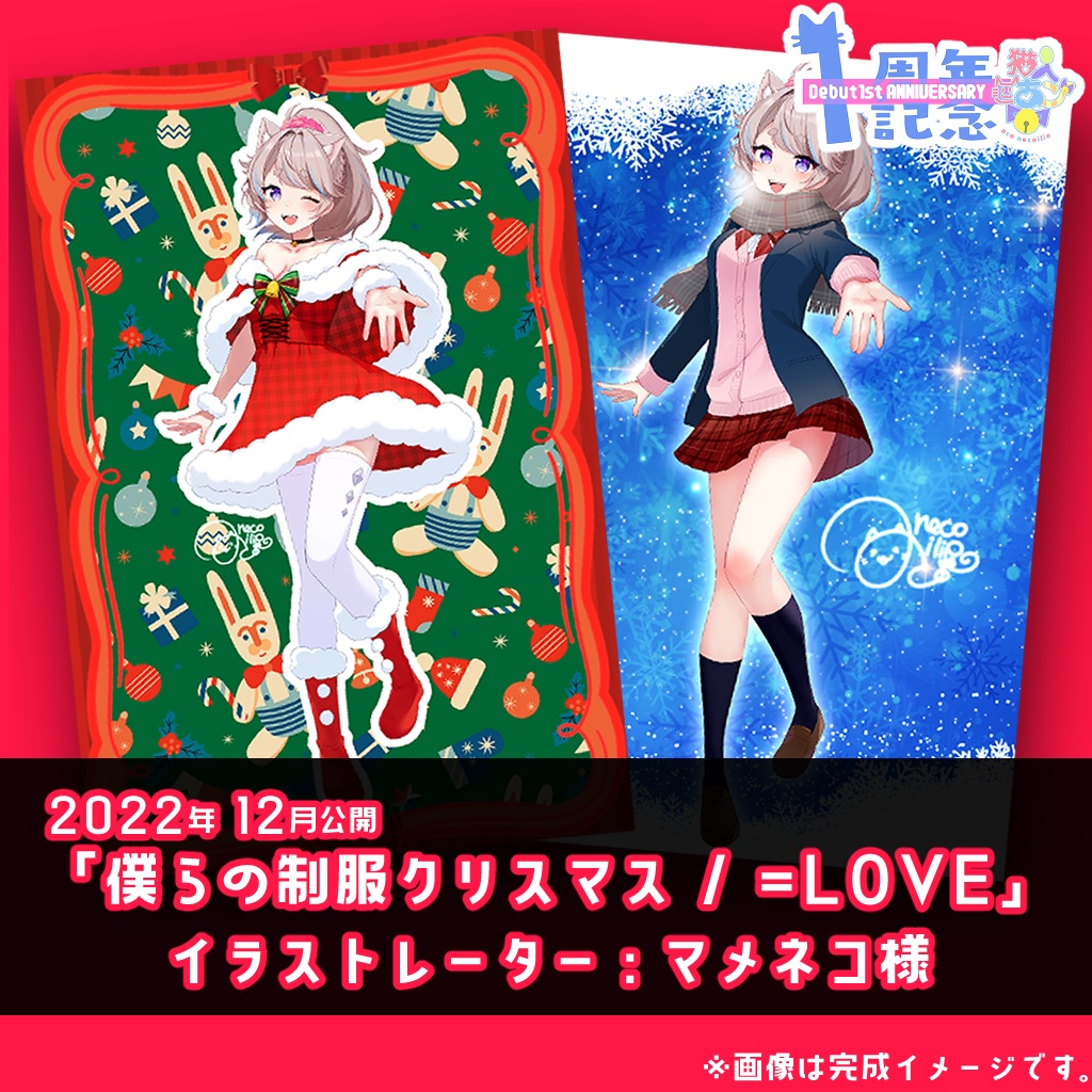 【個数限定】アクリルプレートセット【在庫限り】