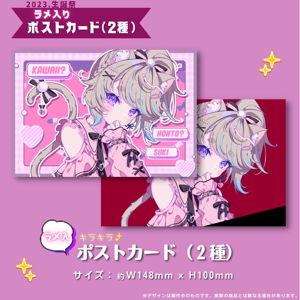 【個数限定】わちゃわちゃいっぱい!ハッピー文具セット【在庫限り】