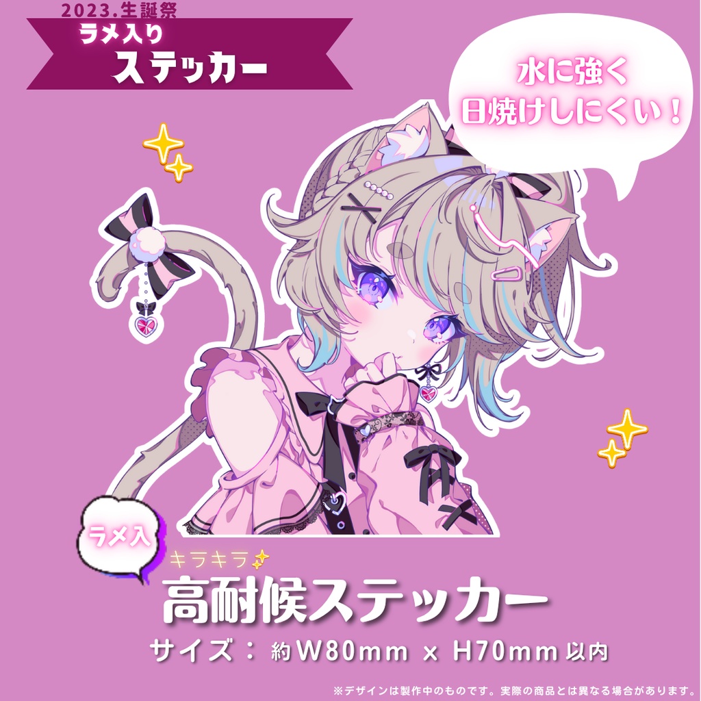 【個数限定】わちゃわちゃいっぱい!ハッピー文具セット【在庫限り】