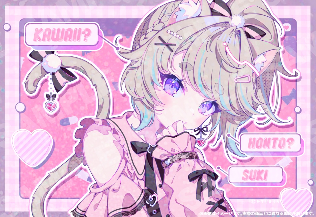 【個数限定】わちゃわちゃいっぱい!ハッピー文具セット【在庫限り】