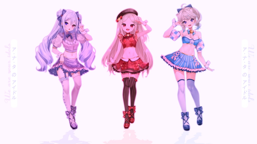 【サインはB / 公開記念】ちーちゃん / 堕落ぴて / 猫入あこ 記念壁紙