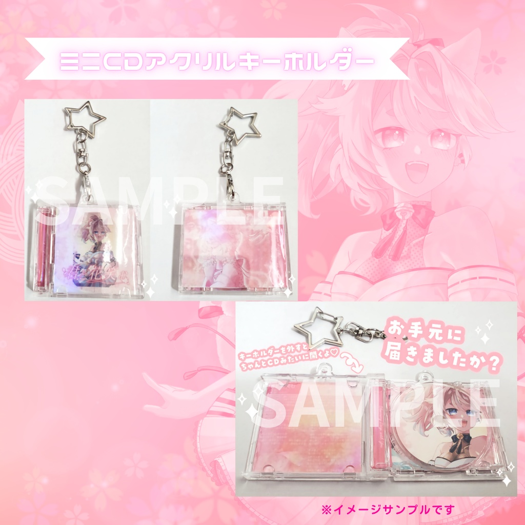 ※完売【3周年&初オリジナルソング記念】君と花笑む【特典つき】