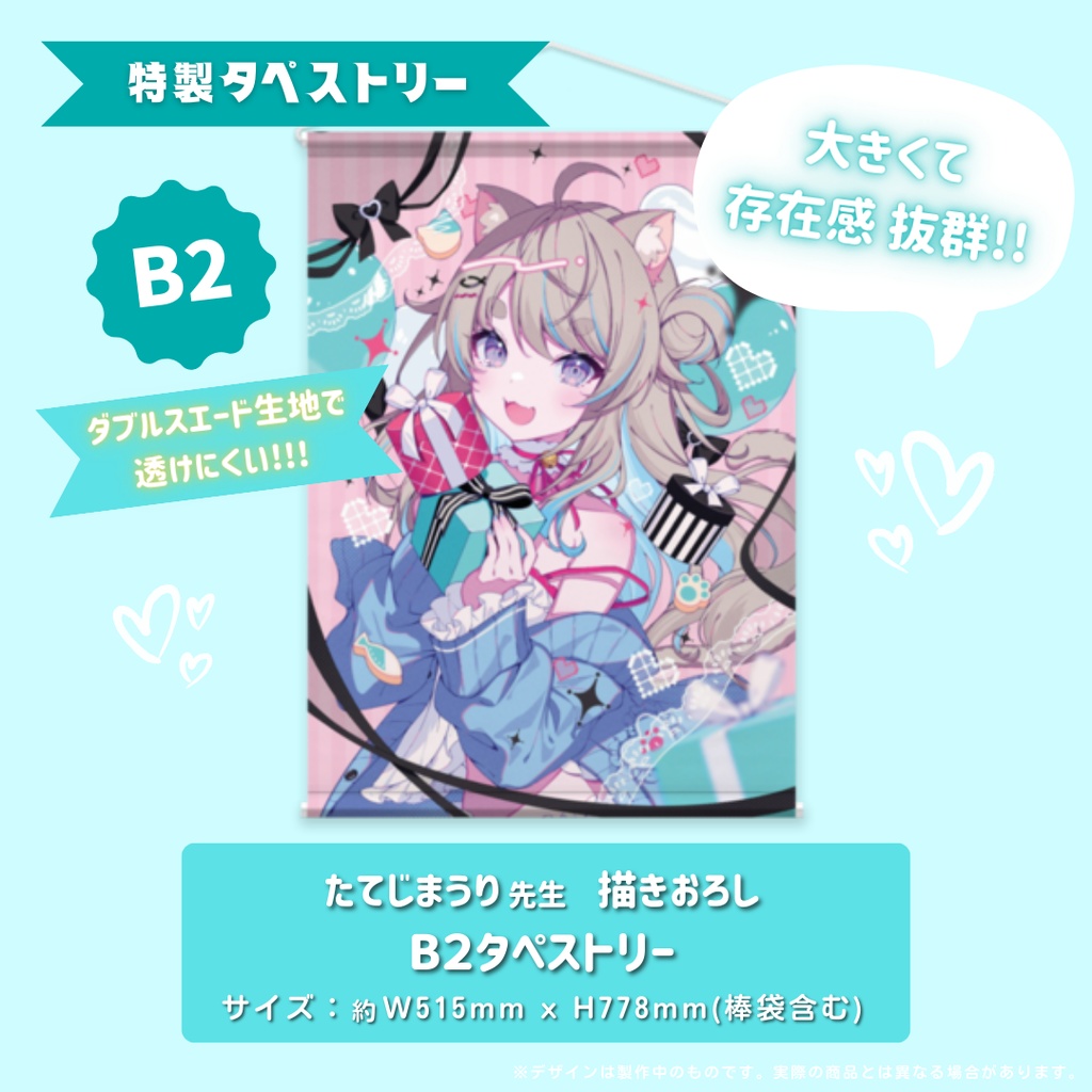 ※完売【2025生誕祭】猫入あこ 新衣装記念グッズ【受注生産】