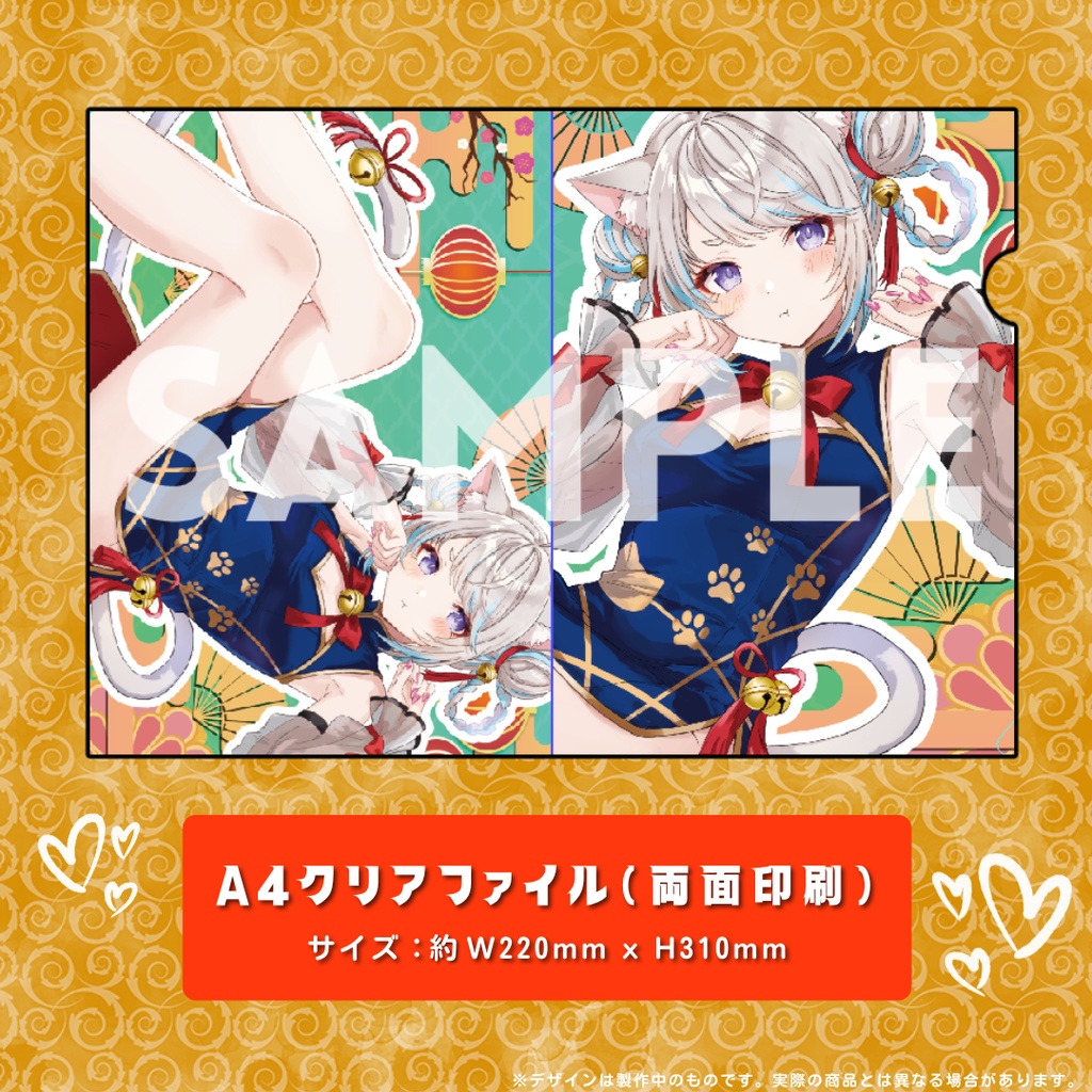 ※完売【2026生誕祭】猫入あこ 新衣装記念グッズ【受注生産】